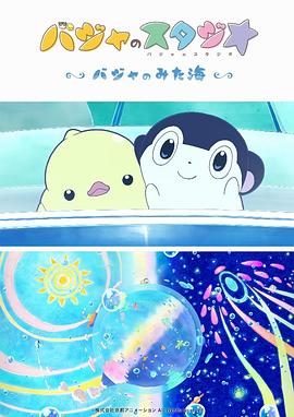 欧美aa视频
